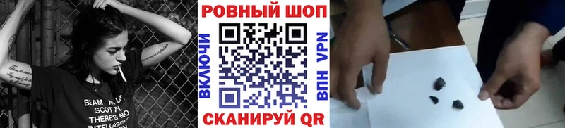 Купить наркоту Ельня Галлюциногенные грибы  МЕФ  Героин  COCAIN  Alpha-PVP  Канабис 