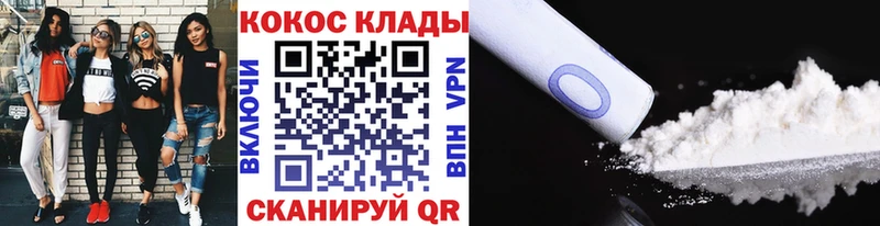 дарнет шоп  Ельня  Cocaine Fish Scale 