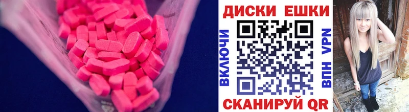 blacksprut зеркало  Ельня  ЭКСТАЗИ Punisher 