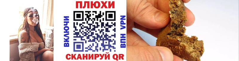ГАШИШ индика сатива  Ельня 