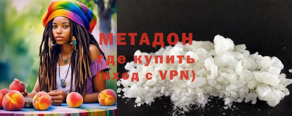 PSILOCYBIN Володарск