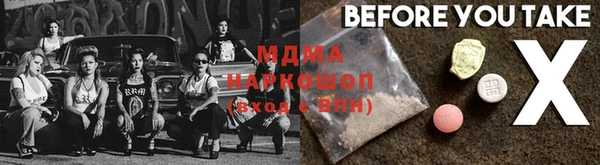 спайс Вяземский