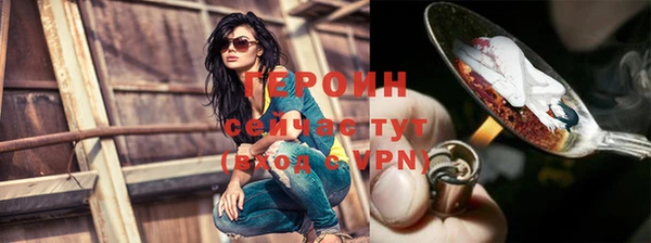 прущая мука Вязьма