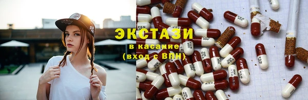 спайс Вяземский