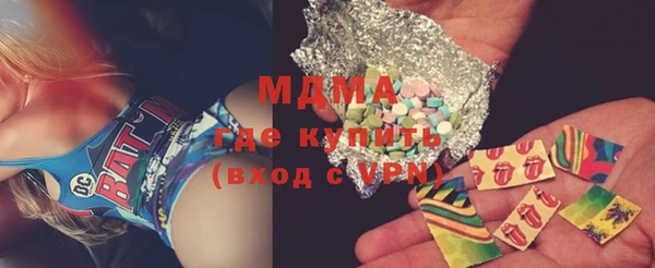 героин Бронницы