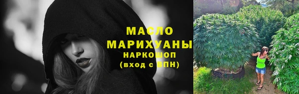 прущая мука Вязьма