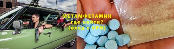 MDMA Вязники