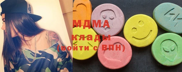 молекула духа Волосово