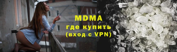 дистиллят марихуана Волоколамск