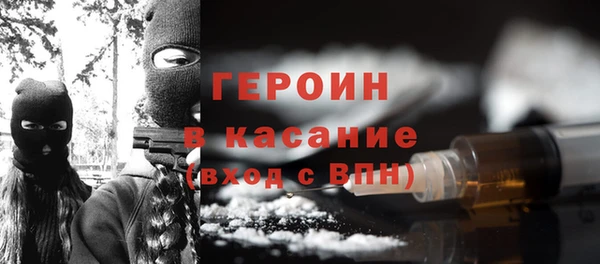 молекула духа Волосово