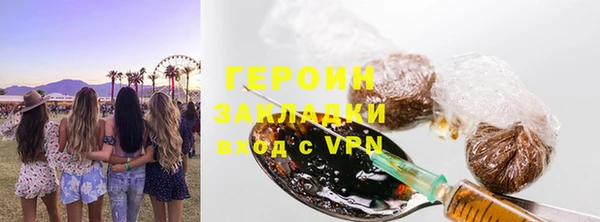 PSILOCYBIN Володарск