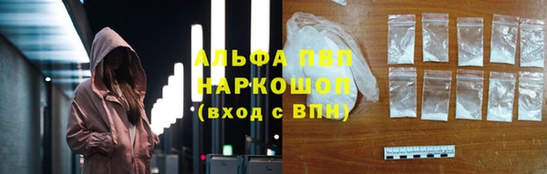 прущая мука Вязьма
