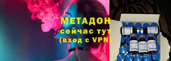 кокаин премиум Бородино