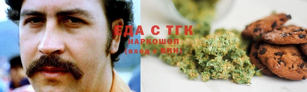 дистиллят марихуана Волоколамск