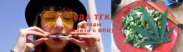 дистиллят марихуана Волоколамск