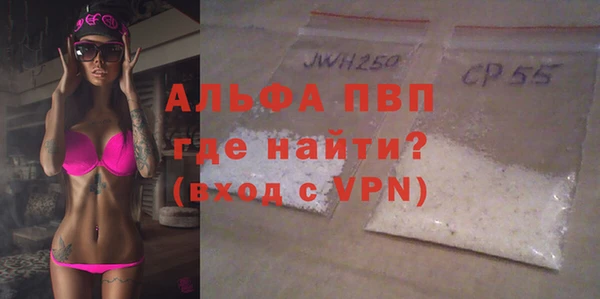 прущая мука Вязьма