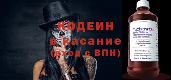 молекула духа Волосово