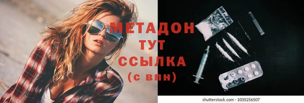 прущая мука Вязьма