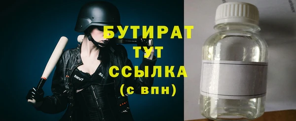 прущая мука Вязьма