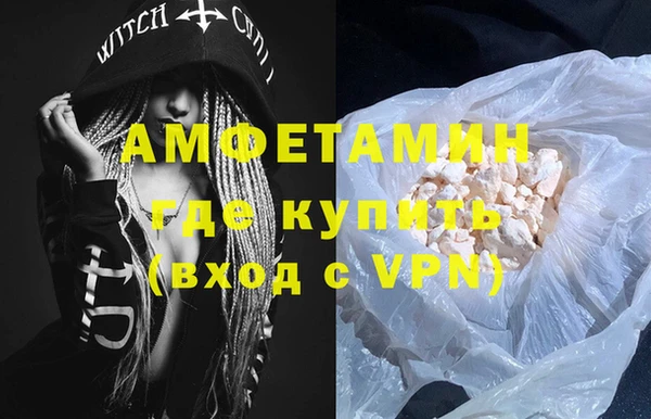 прущая мука Вязьма