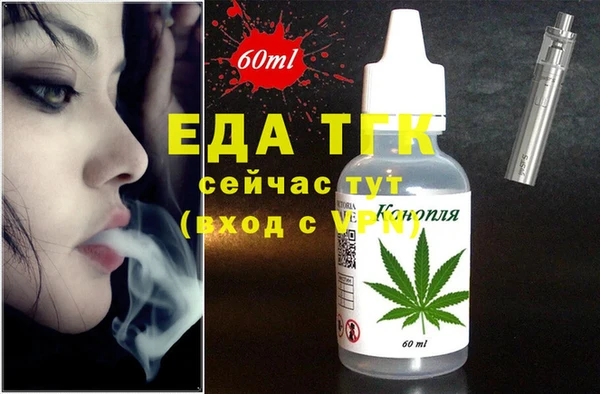 молекула духа Волосово