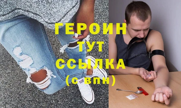 спайс Вяземский