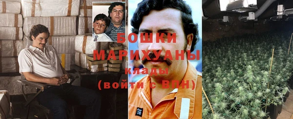 дистиллят марихуана Волоколамск