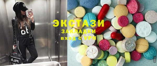 спайс Вяземский