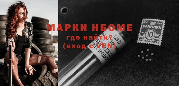 спайс Вяземский