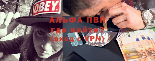 прущая мука Вязьма