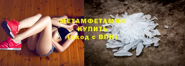 дистиллят марихуана Волоколамск
