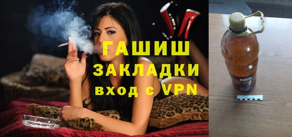 молекула духа Волосово