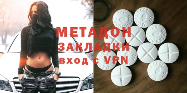 спайс Вяземский