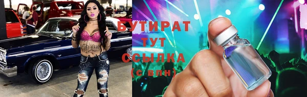 спайс Вяземский