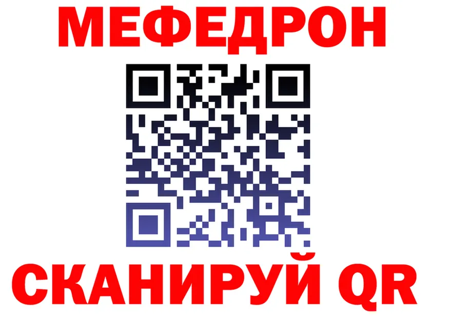 Меф 4 MMC ссылка площадка KRAKEN Ельня