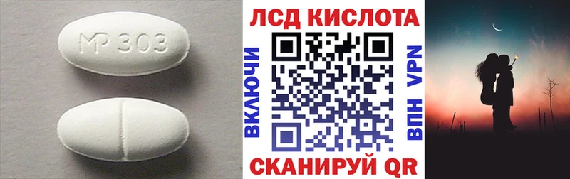 LSD-25 экстази ecstasy  как найти закладки  Ельня 
