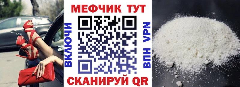 купить  сайты  Ельня  МЯУ-МЯУ мука 