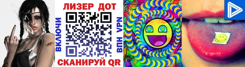 закладки  Ельня  Наркотические марки 1500мкг 